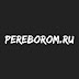 logo Перебором.ру