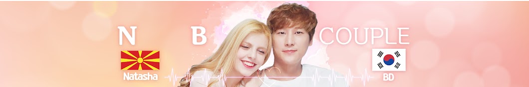 NB couple엔비커플 Banner