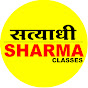 Satyadhi Sharma Classes