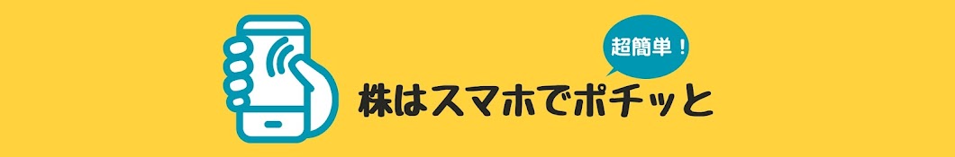 からあげ@兼業スマホトレーダー