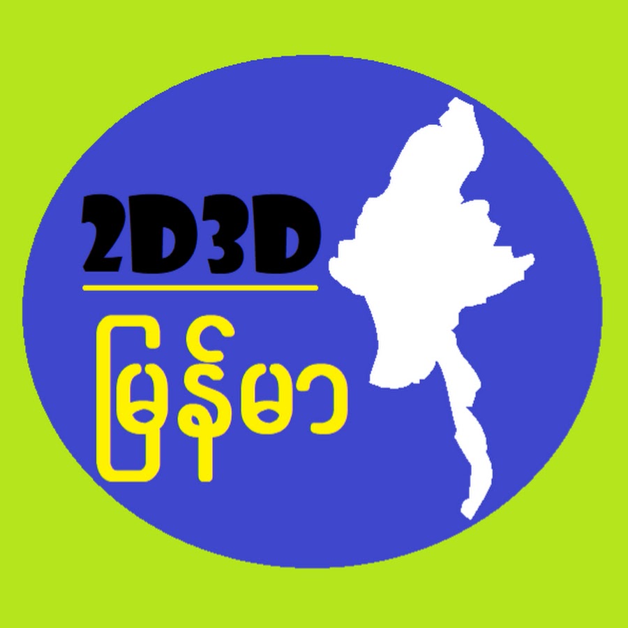 2D3D Myanmar - Youtube