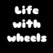 LIFE WITH WHEELS -ライフウィズウィールズ-