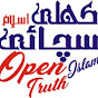 Open Truth Islam