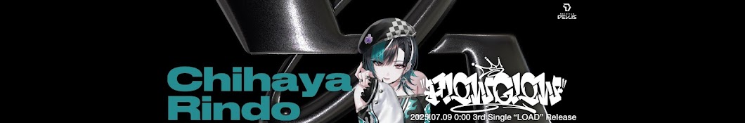 Chihaya Ch. 輪堂 千速 - FLOW GLOW's Banner
