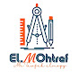 El-mohtref