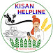 Kisan Helpline