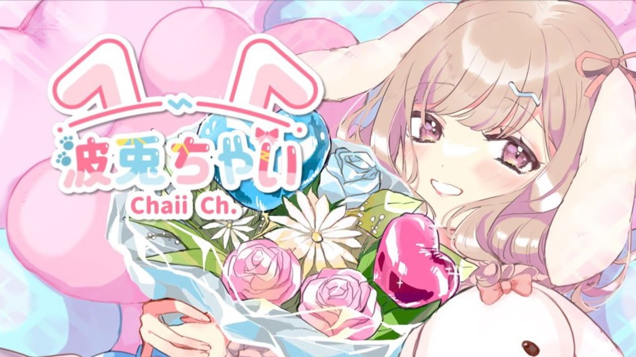 チャンネル「Chaii ch. 波兎ちゃい」のバナー
