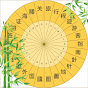 Bamboo Cipher