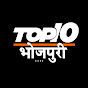 TOP 10 Bhojpuri