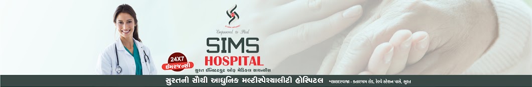 SIMS Hospital Surat