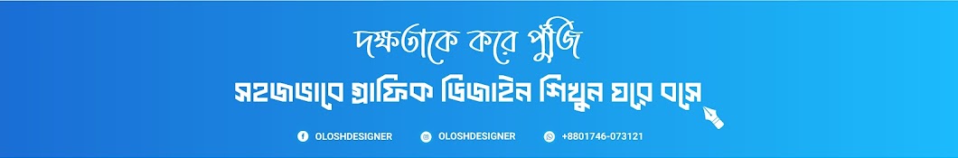 Olosh Designer