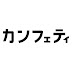 カンフェティチャンネル