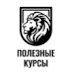 logo Полезные курсы