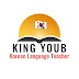 logo King Youb 🤴 Korean Language Learning 