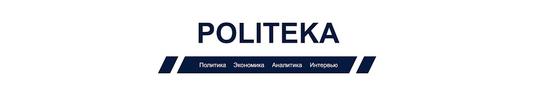 Politeka Online