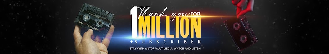 Antor Multimedia