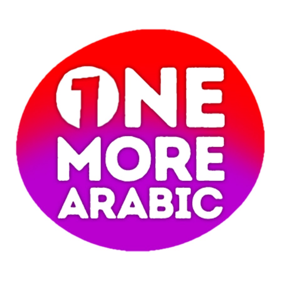 One More Arabic @OneMoreArabic