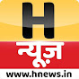 H News Bhojpuri