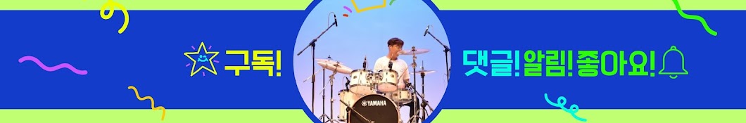 hobby drummer  minsu kim