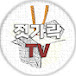 젓가락TV