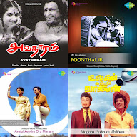 Ilayaraja songs