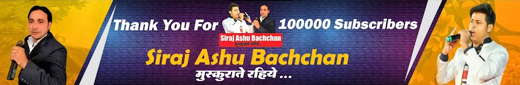 Siraj Ashu Bachchan Banner