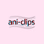 ani-clips