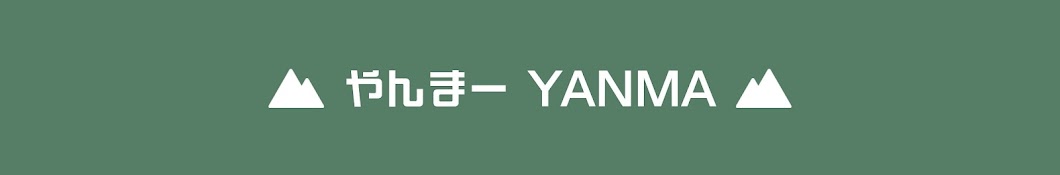 YANMA