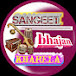 sangeet bhajan kharela