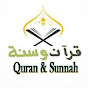 Quran and Sunnah Ruqyah