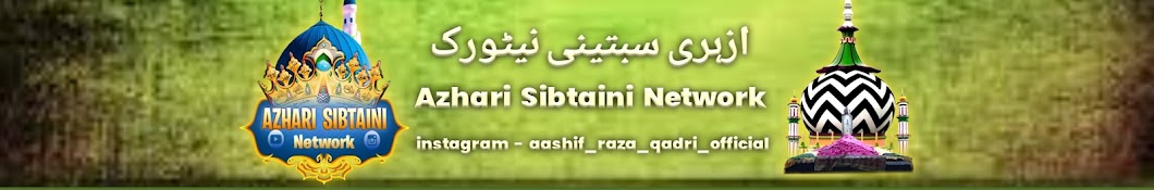 Azhari Sibtaini Network