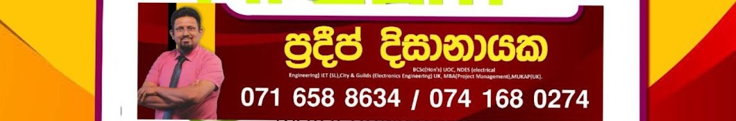 SFT Science for technology Pradeep S Dissanayake  Banner