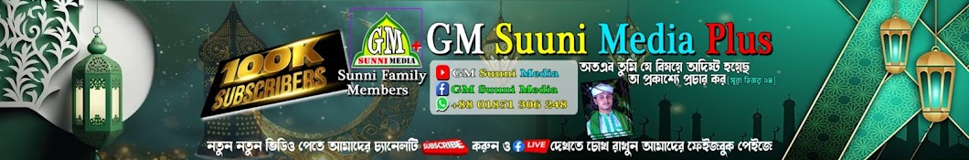 Gm Sunni Media Plus