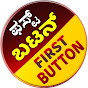 First Button