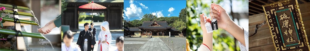 【公式】三河國一之宮 砥鹿神社 - Toga Jinja -