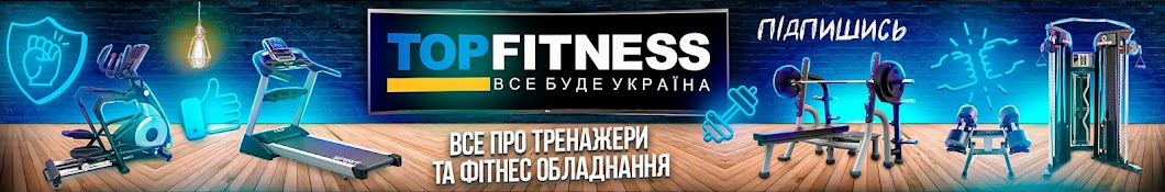 TOPFITNESS