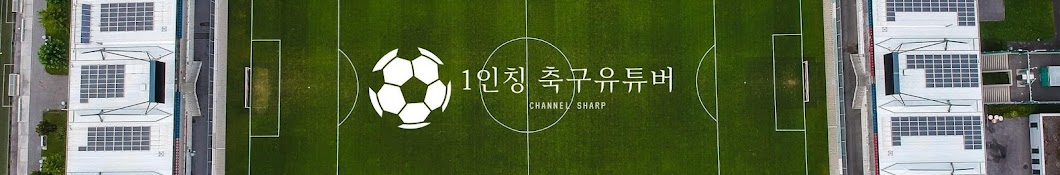 Sharp Football Channel Banner