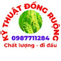 Kỹ thuật đồng ruộng