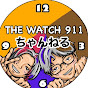 時計は趣味だ！「ウォッチ911ちゃんねる」