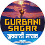 Gurbani Sagar