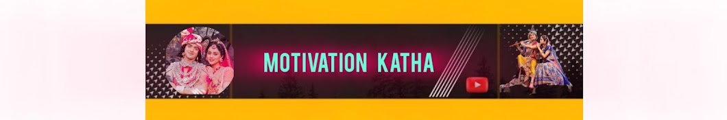 Motivation Katha 