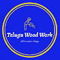 Telugu Woodwork vlogs