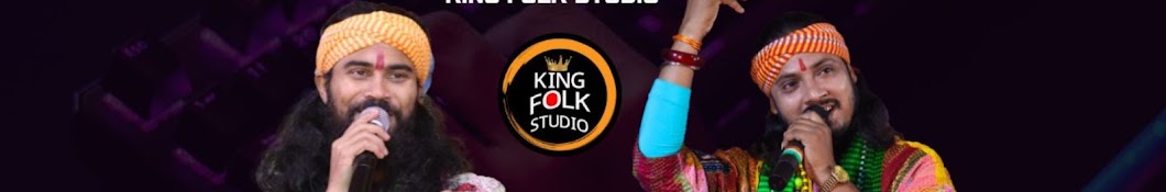 KING FOLK STUDIO