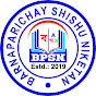 BARNAPARICHAY SHISHU NIKETAN Amrakuchi