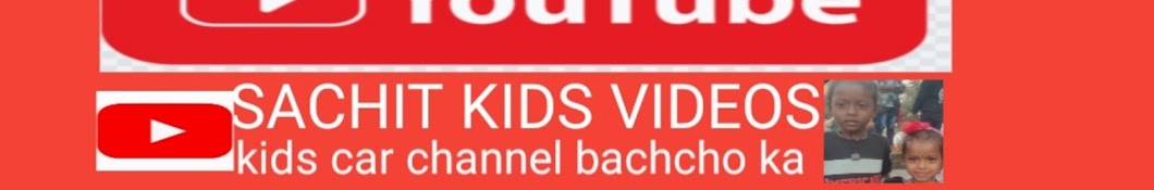 SACHIT KIDS VIDEOS 