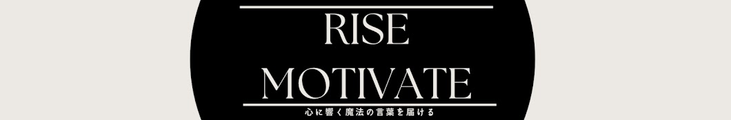 RiseMotivate ch