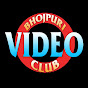 Bhojpuri Video Club