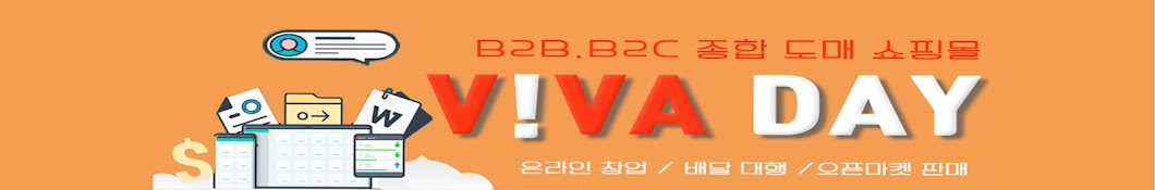 VIVADAY (비바데이)