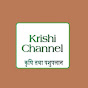 krishi channel