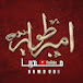 امبراطور معربا - Hamoudi